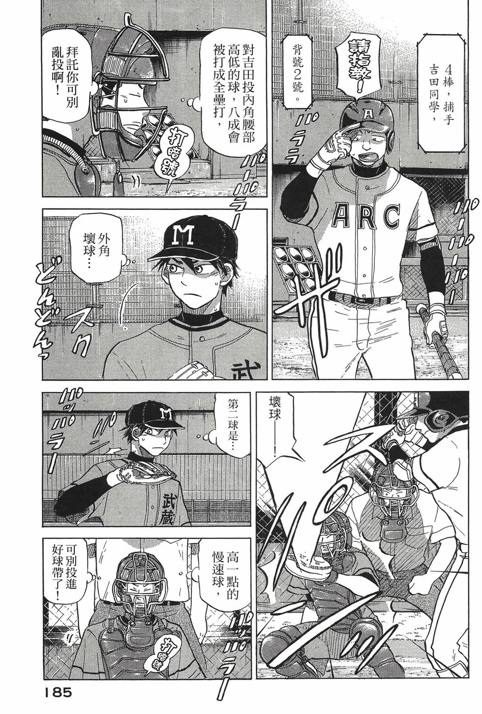第183页