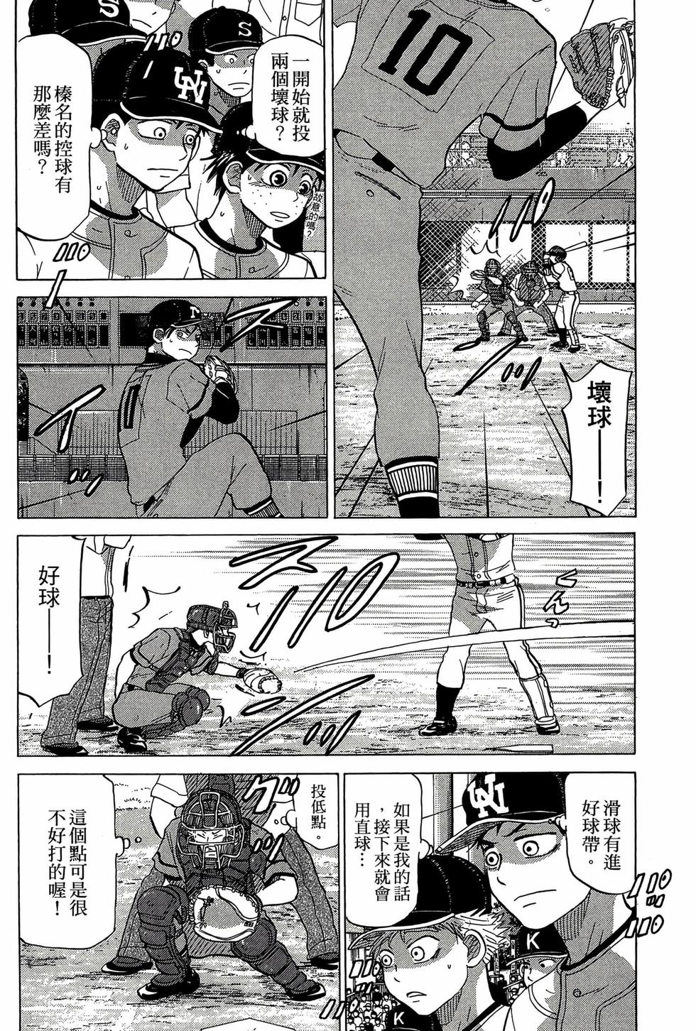 第184页