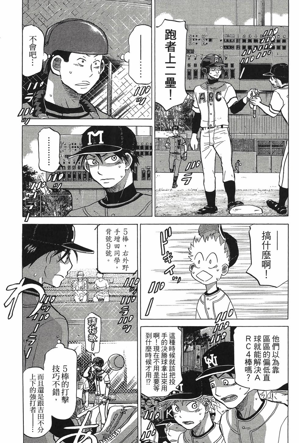 第187页
