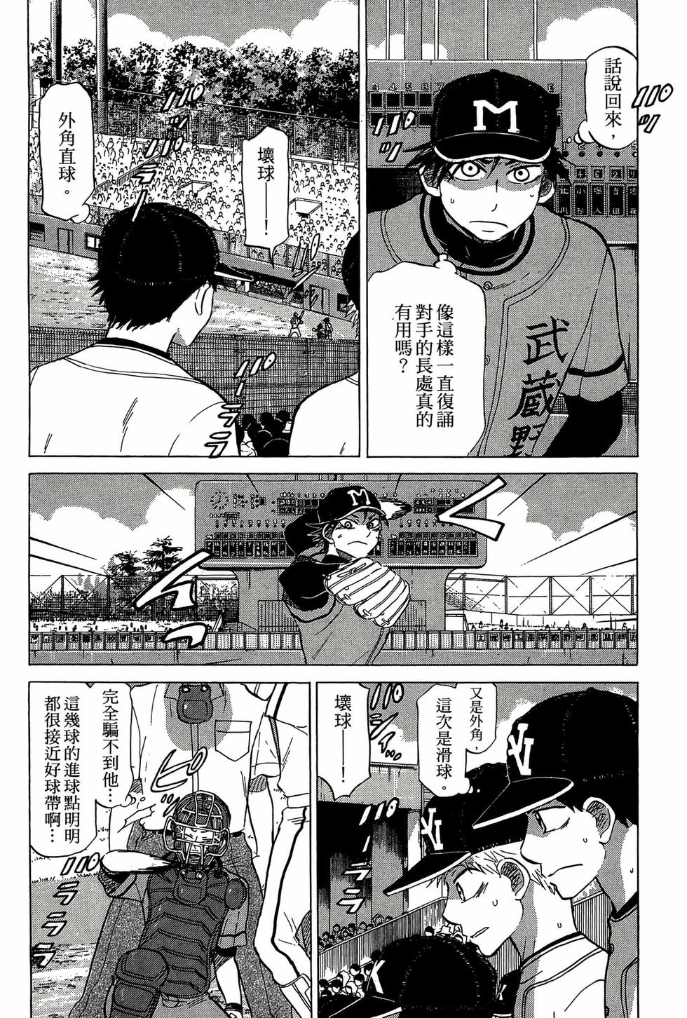 第188页