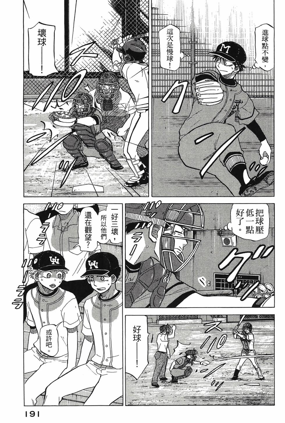 第189页