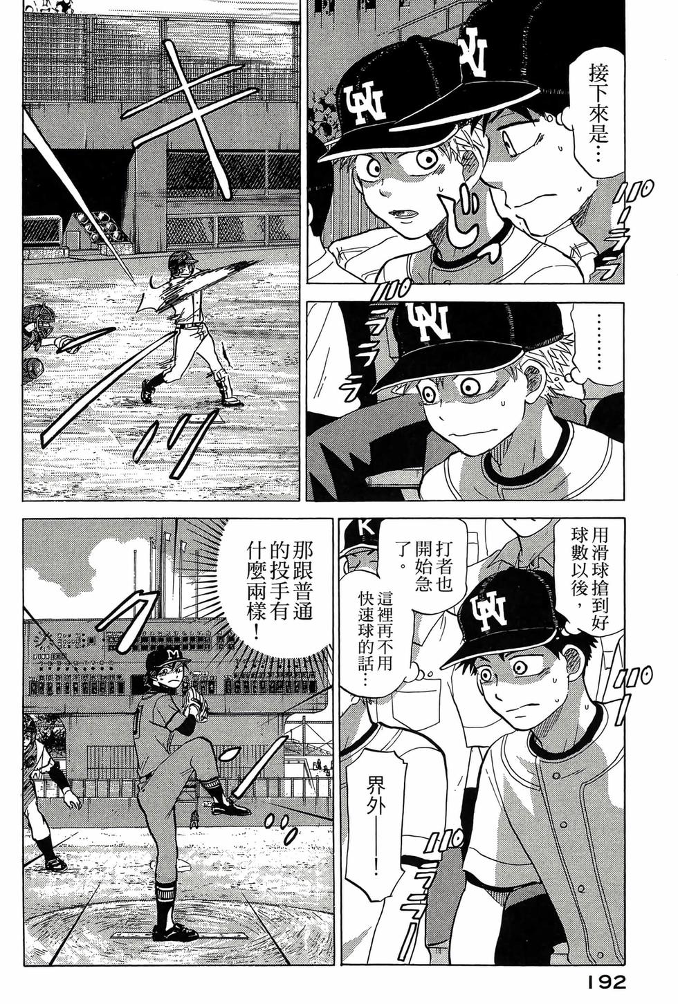 第190页