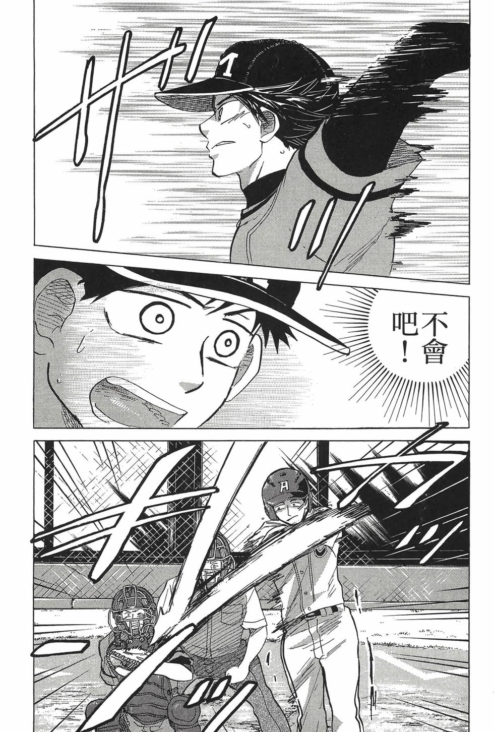 第191页