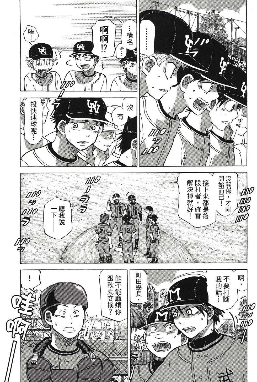 第193页