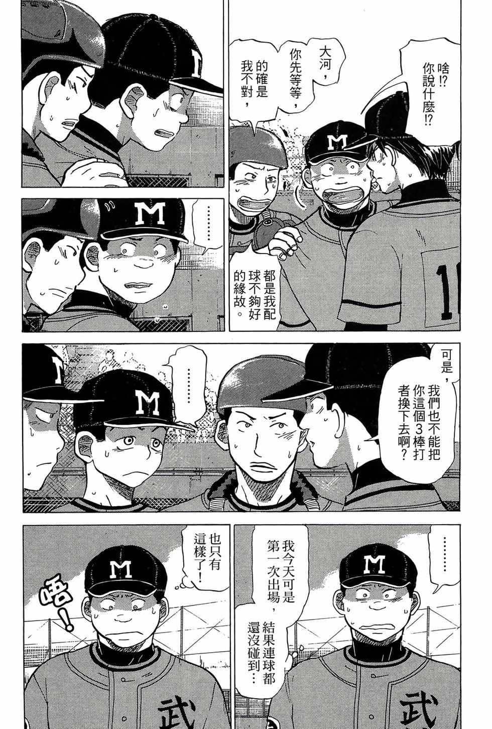 第194页