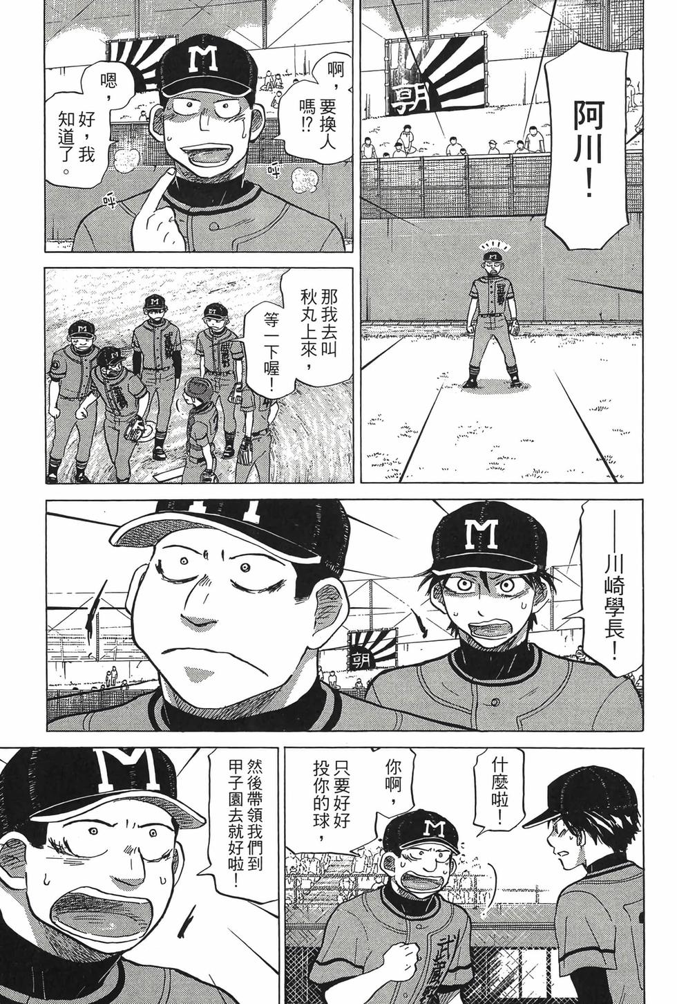 第195页