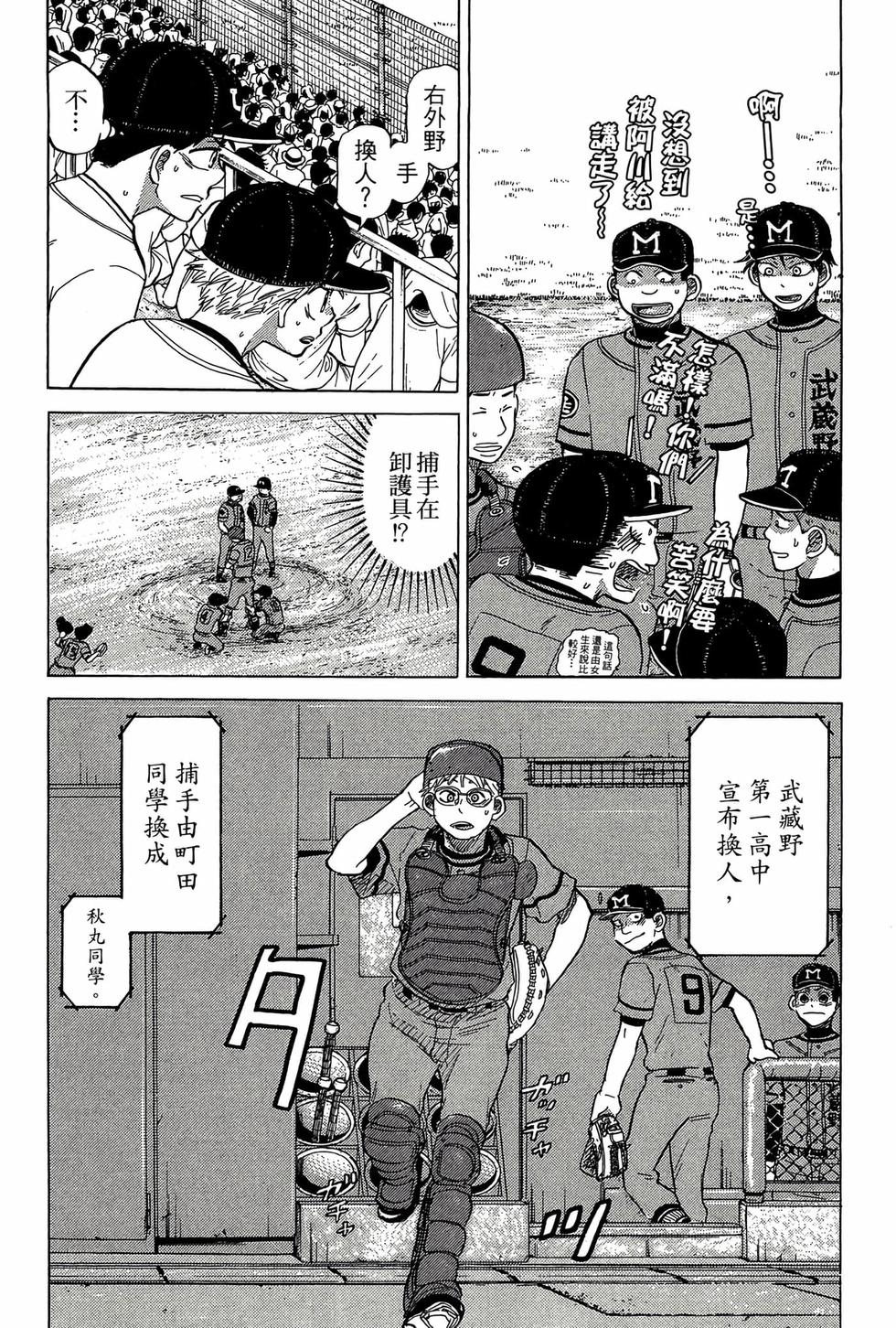 第196页