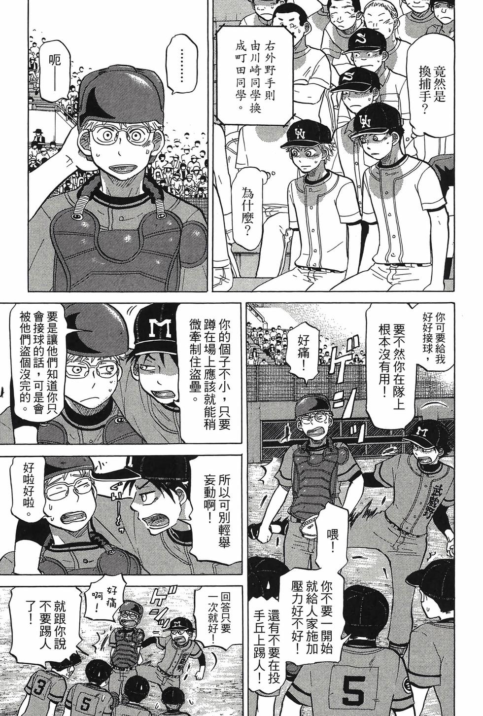 第197页