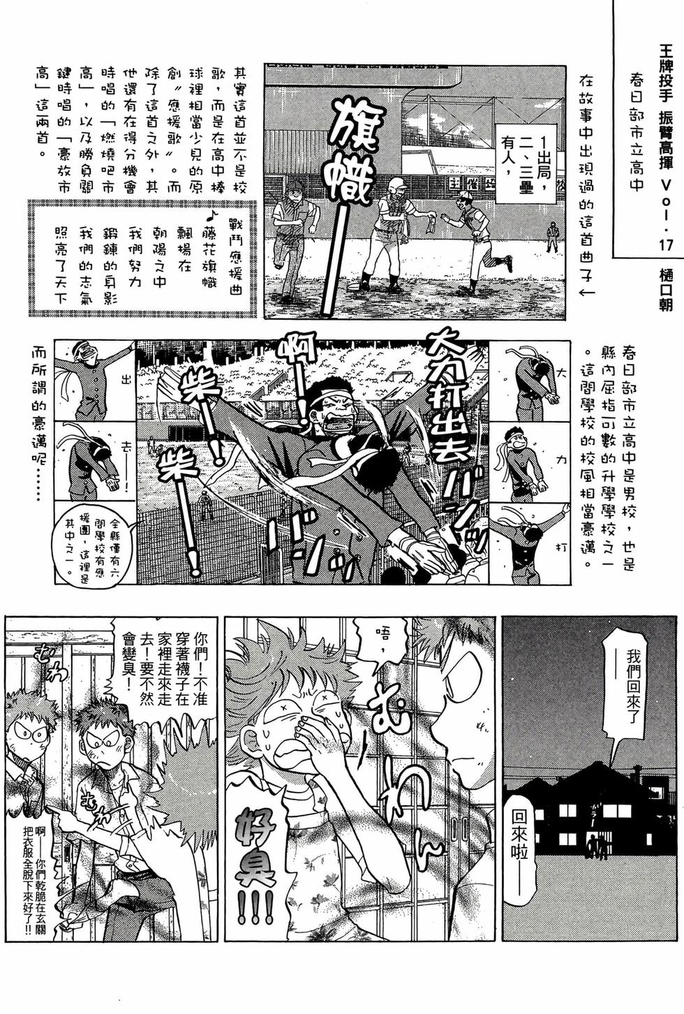 第204页