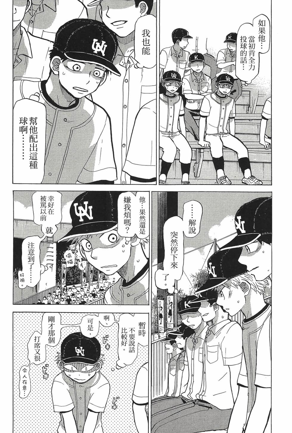 第40页