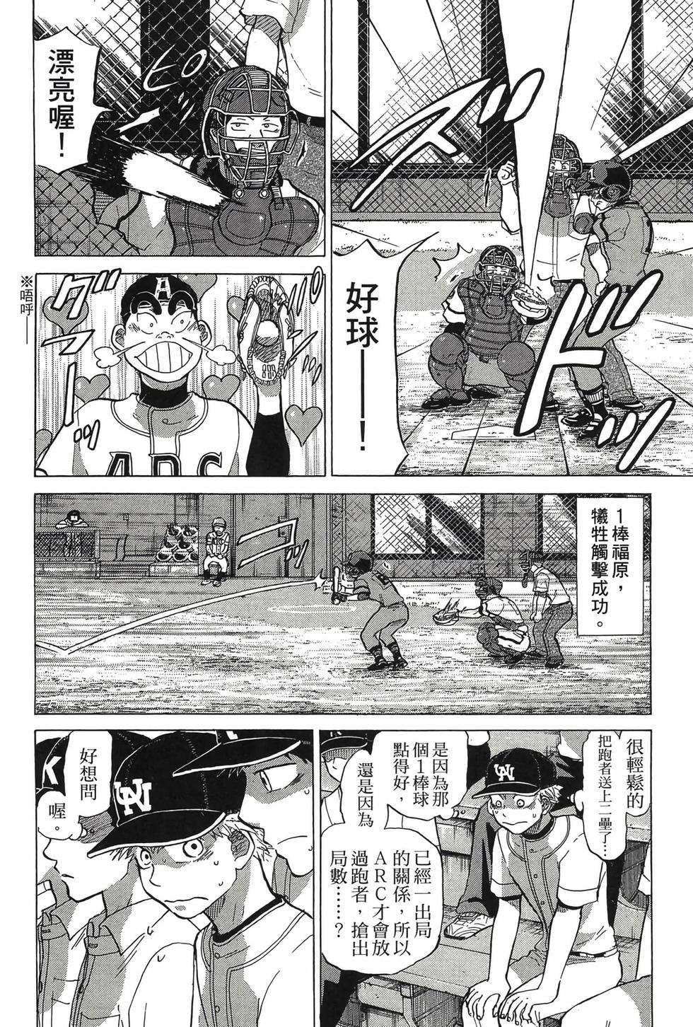 第58页