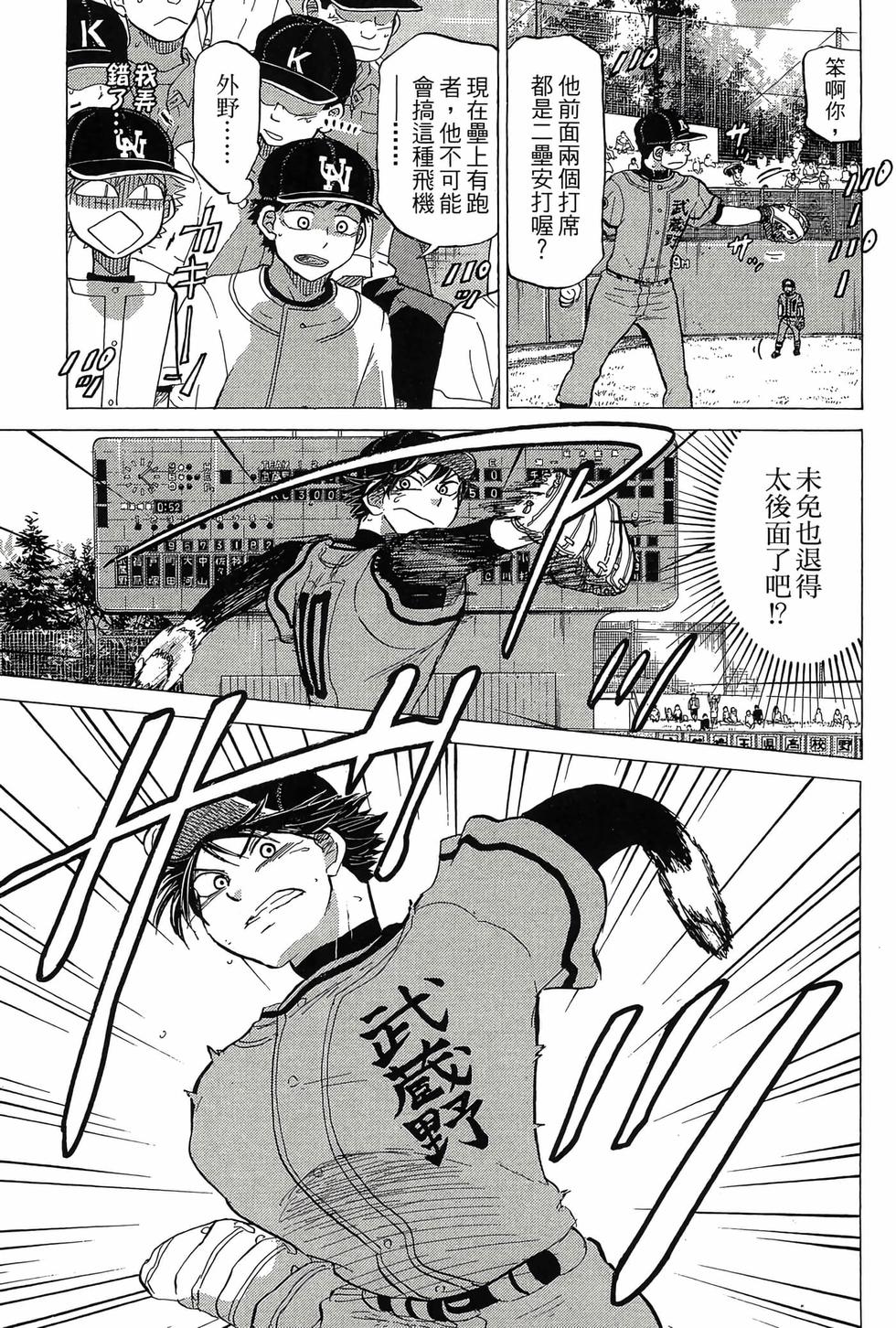 第69页