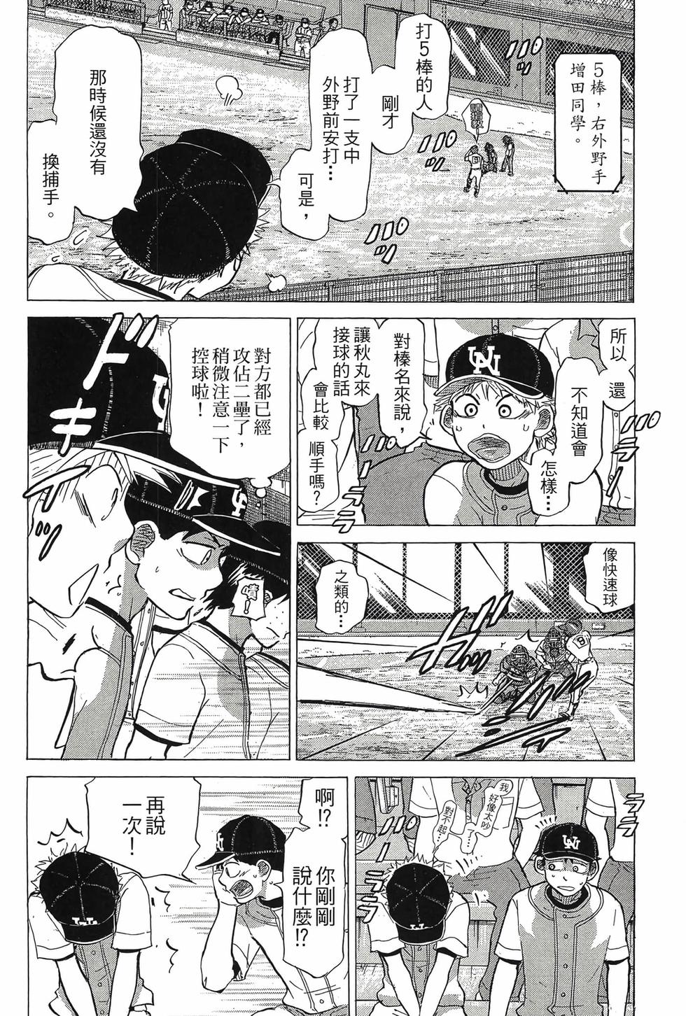 第72页