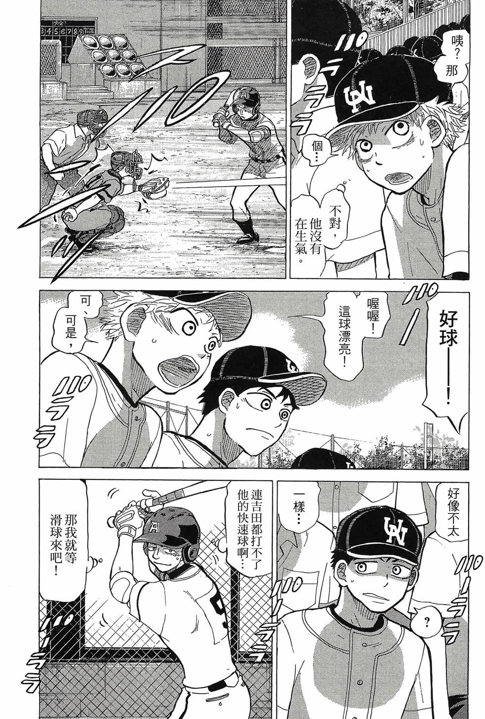 第73页