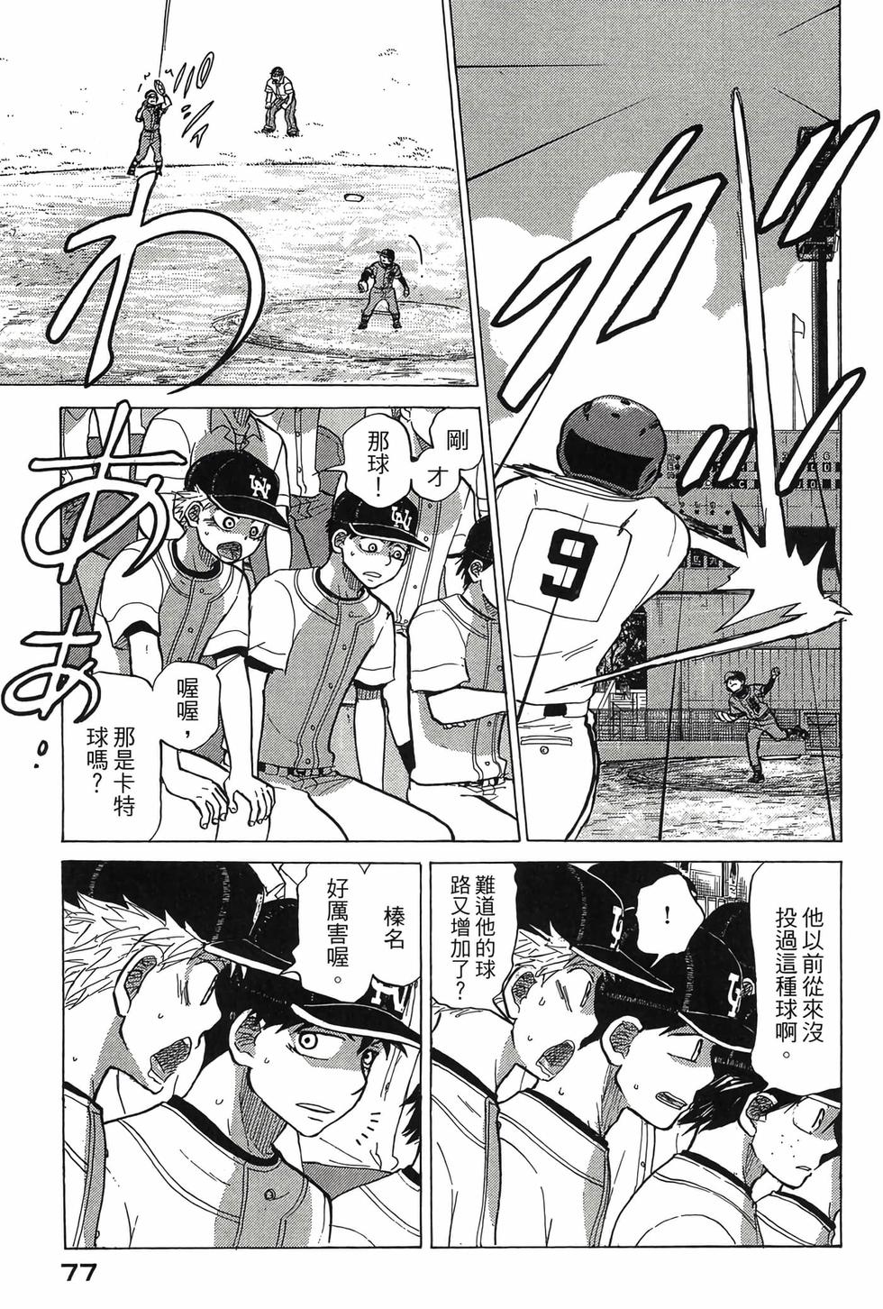 第75页
