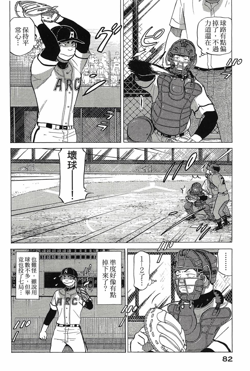 第80页