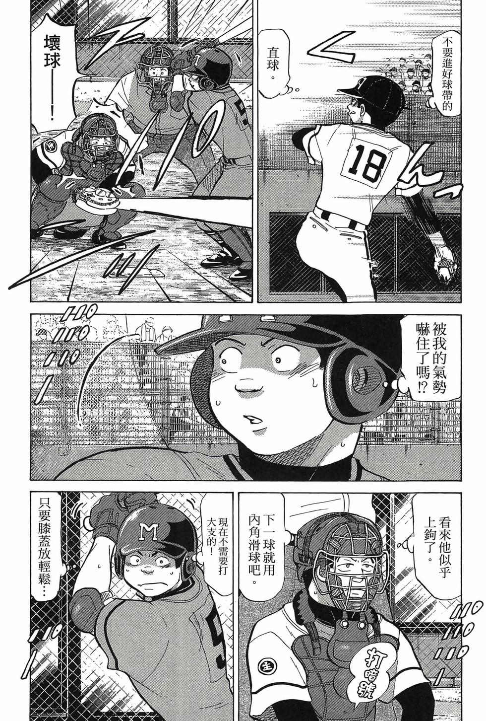 第83页