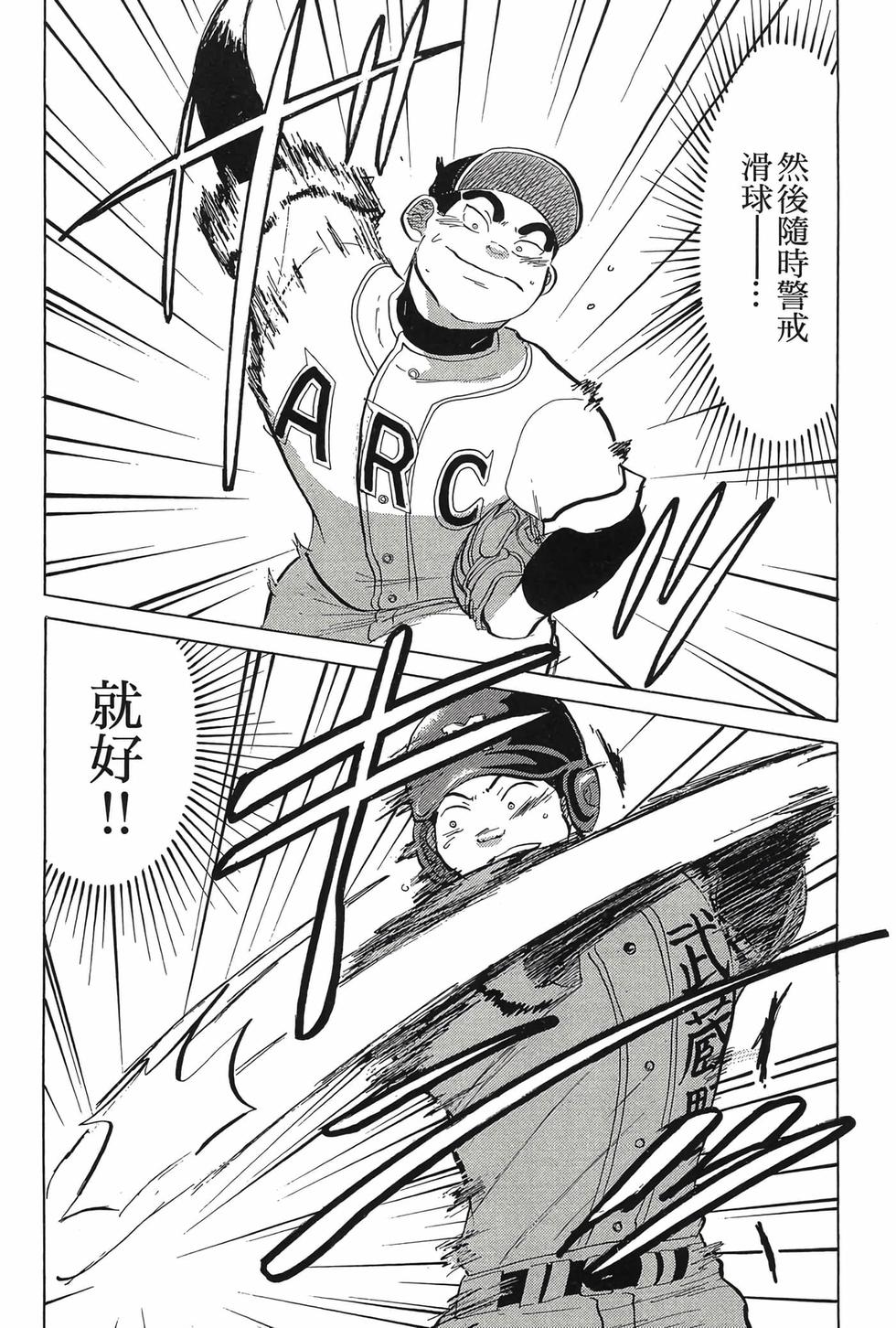 第84页