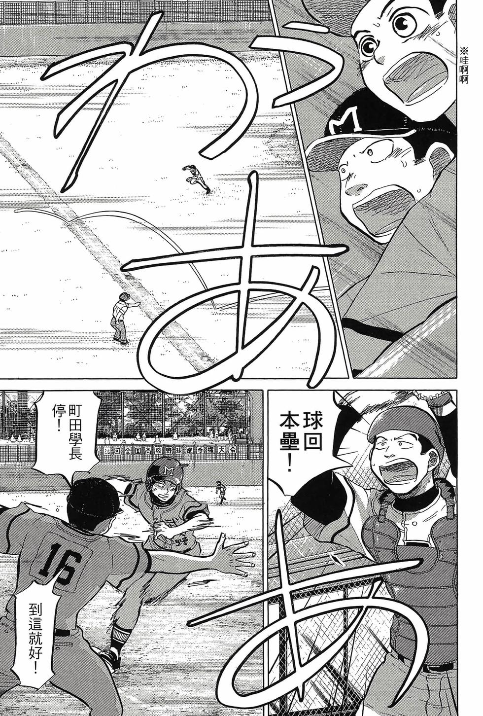 第85页
