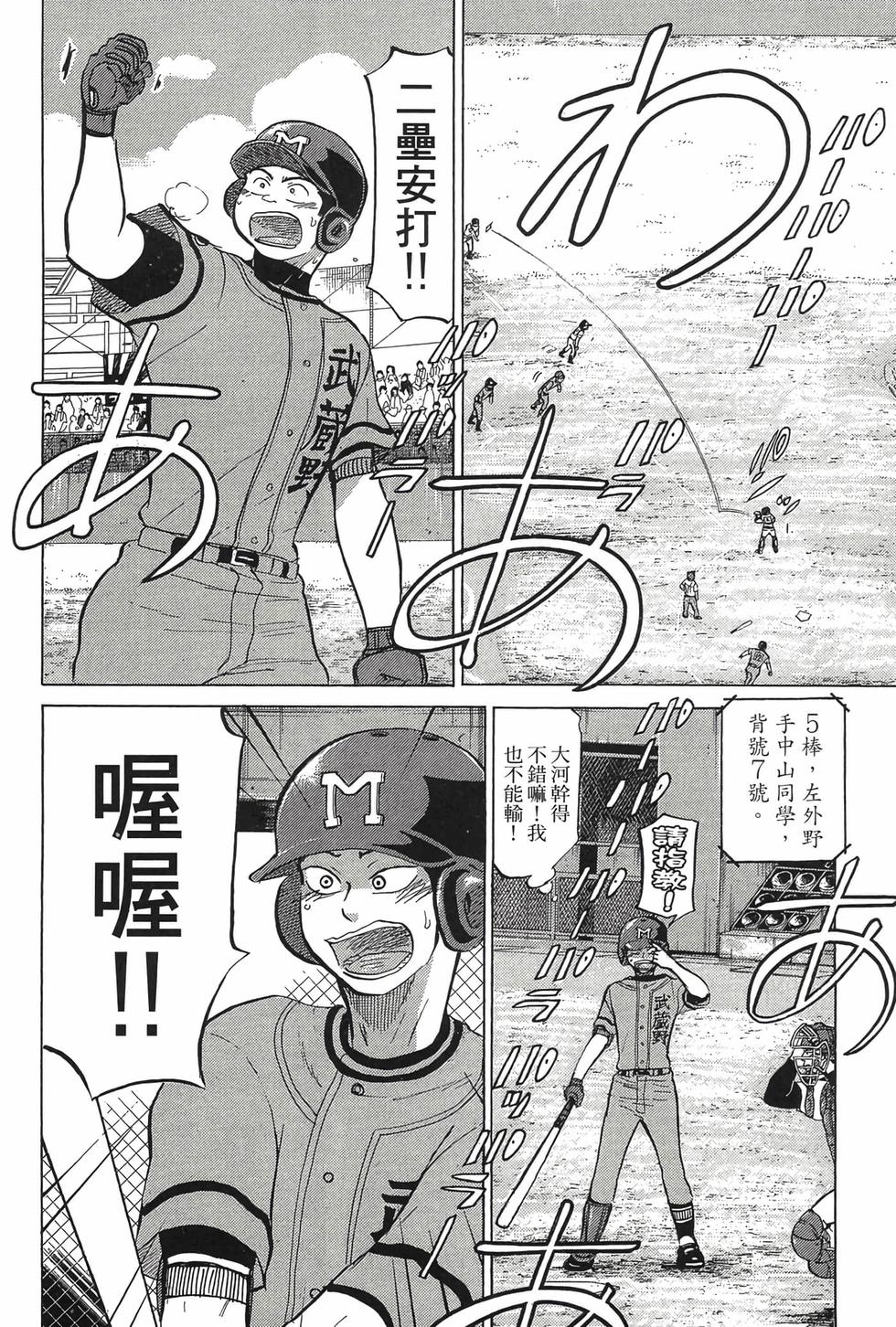 第86页