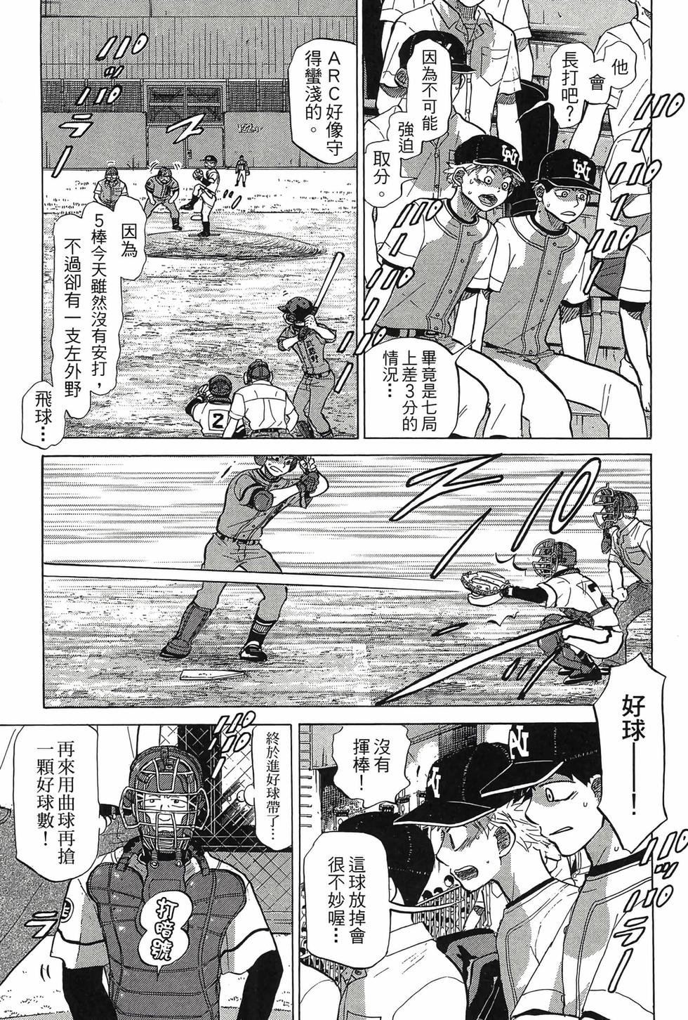 第87页