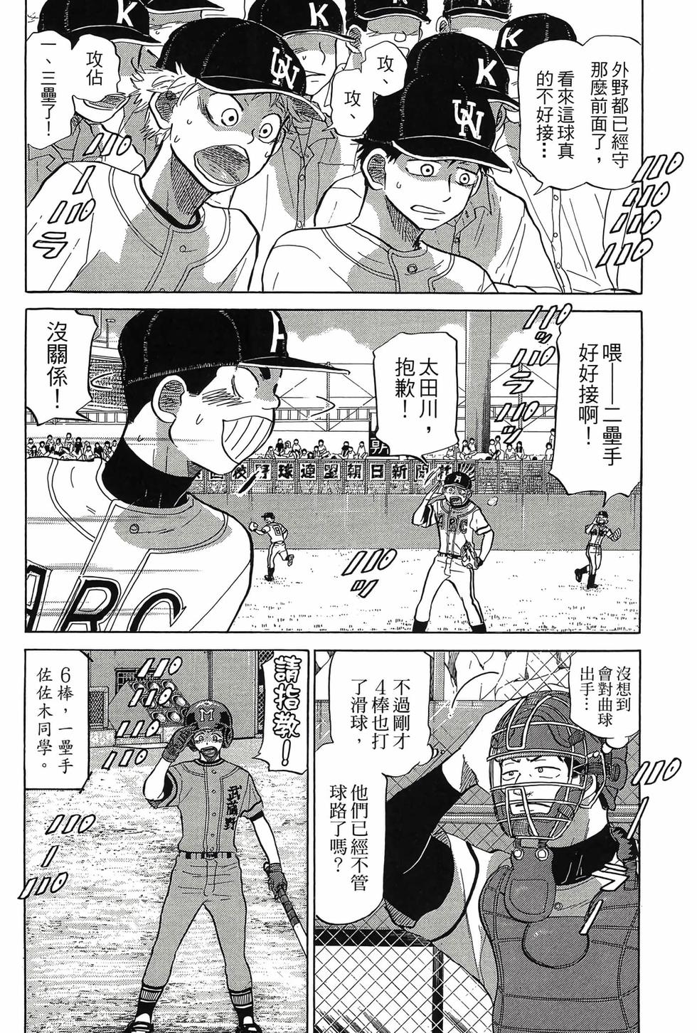 第92页