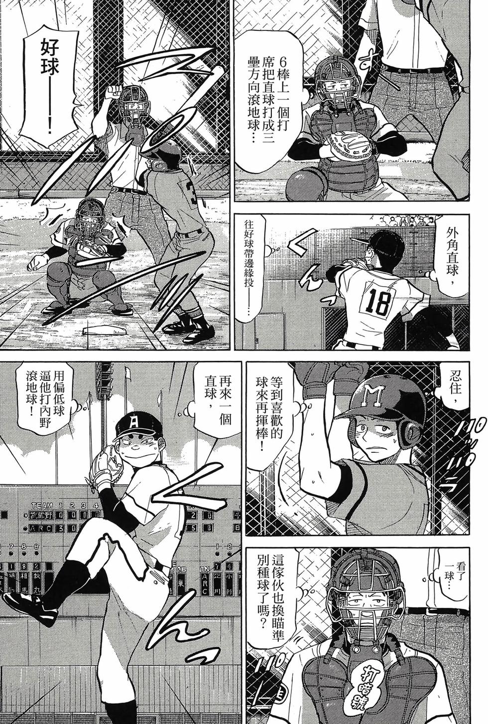 第93页