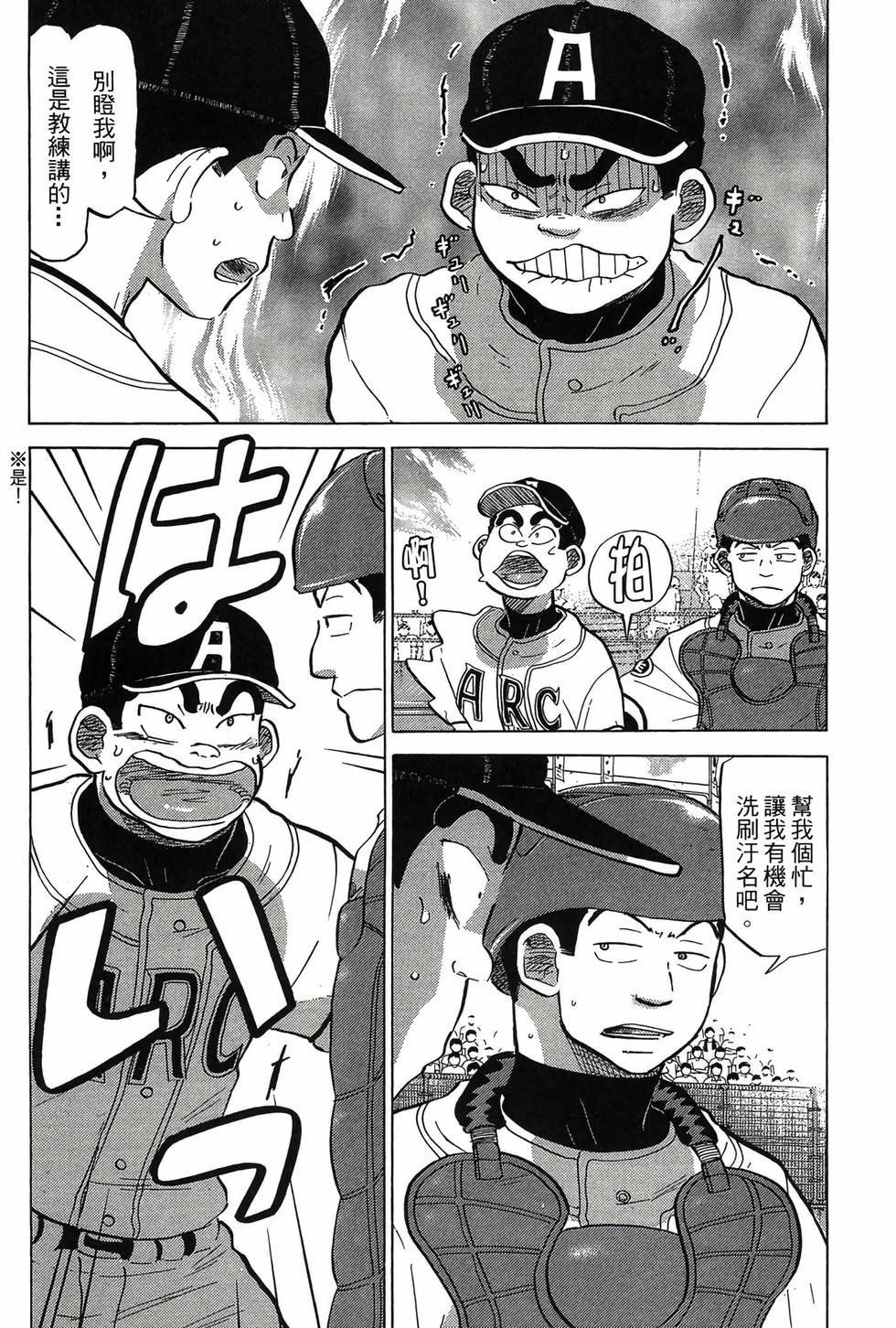 第98页
