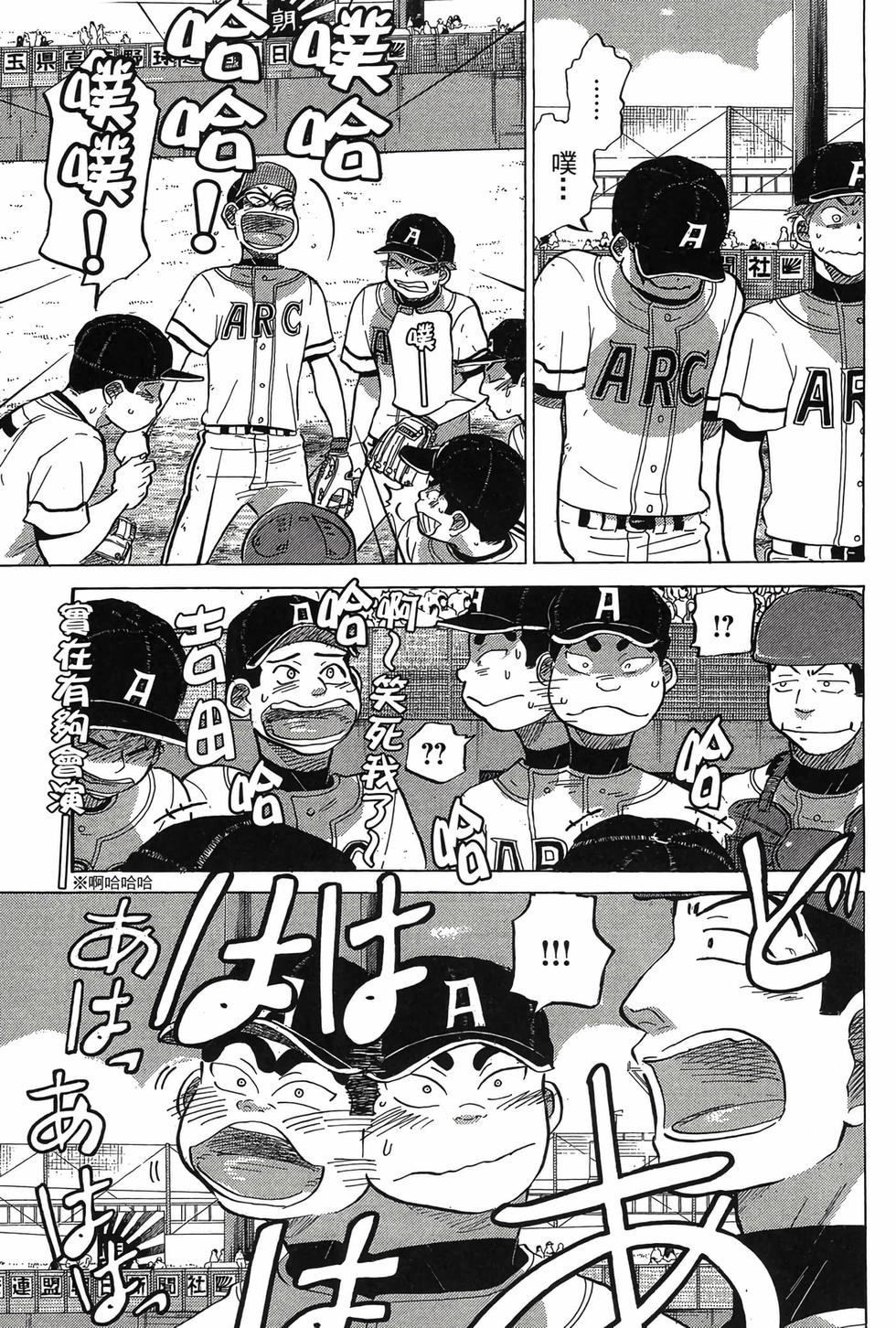 第99页