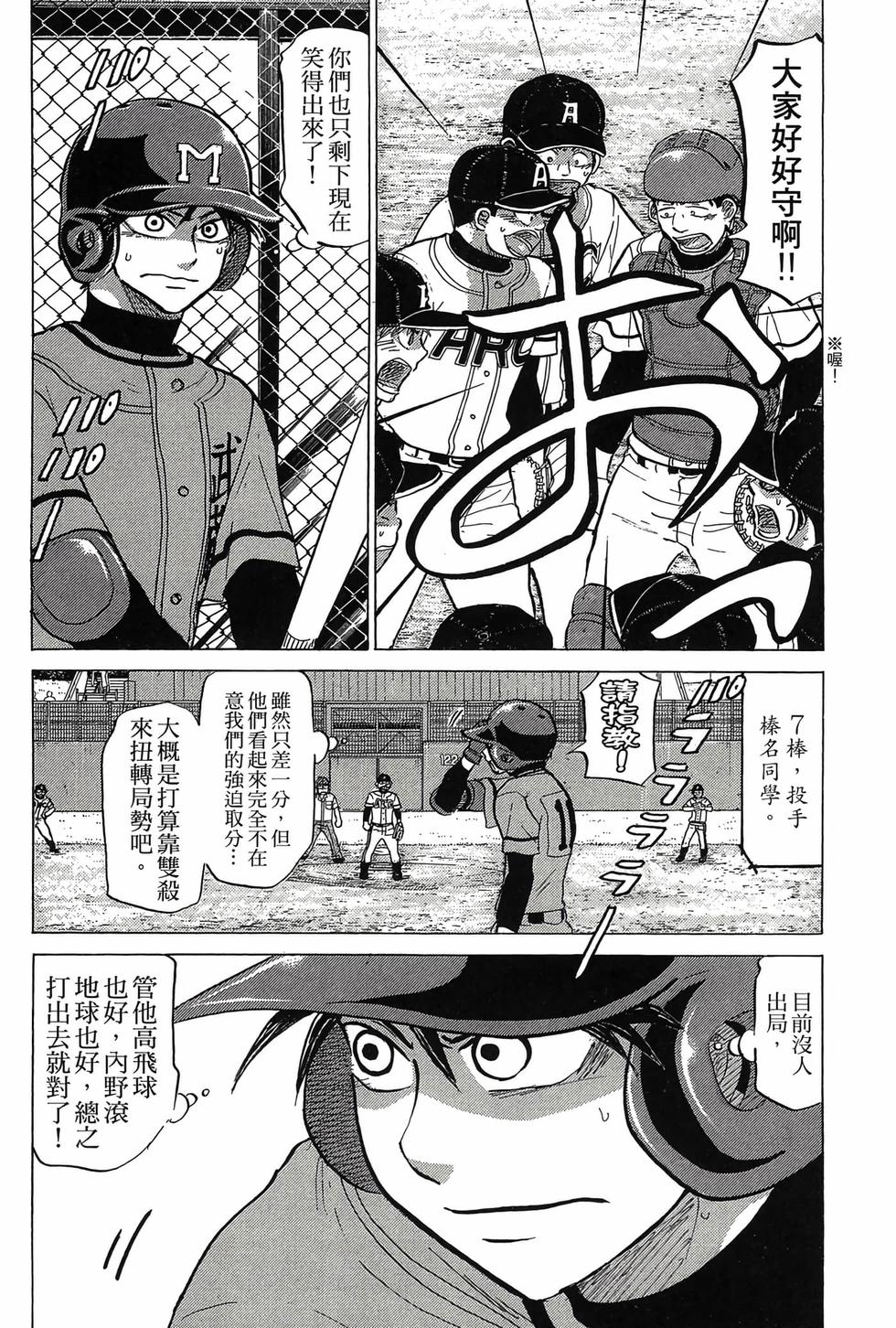 第100页