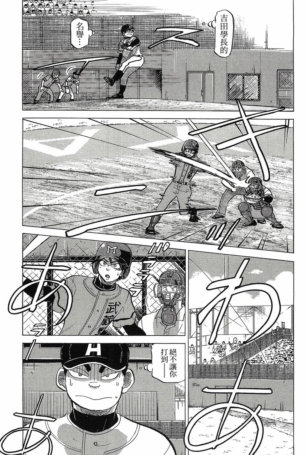 第101页