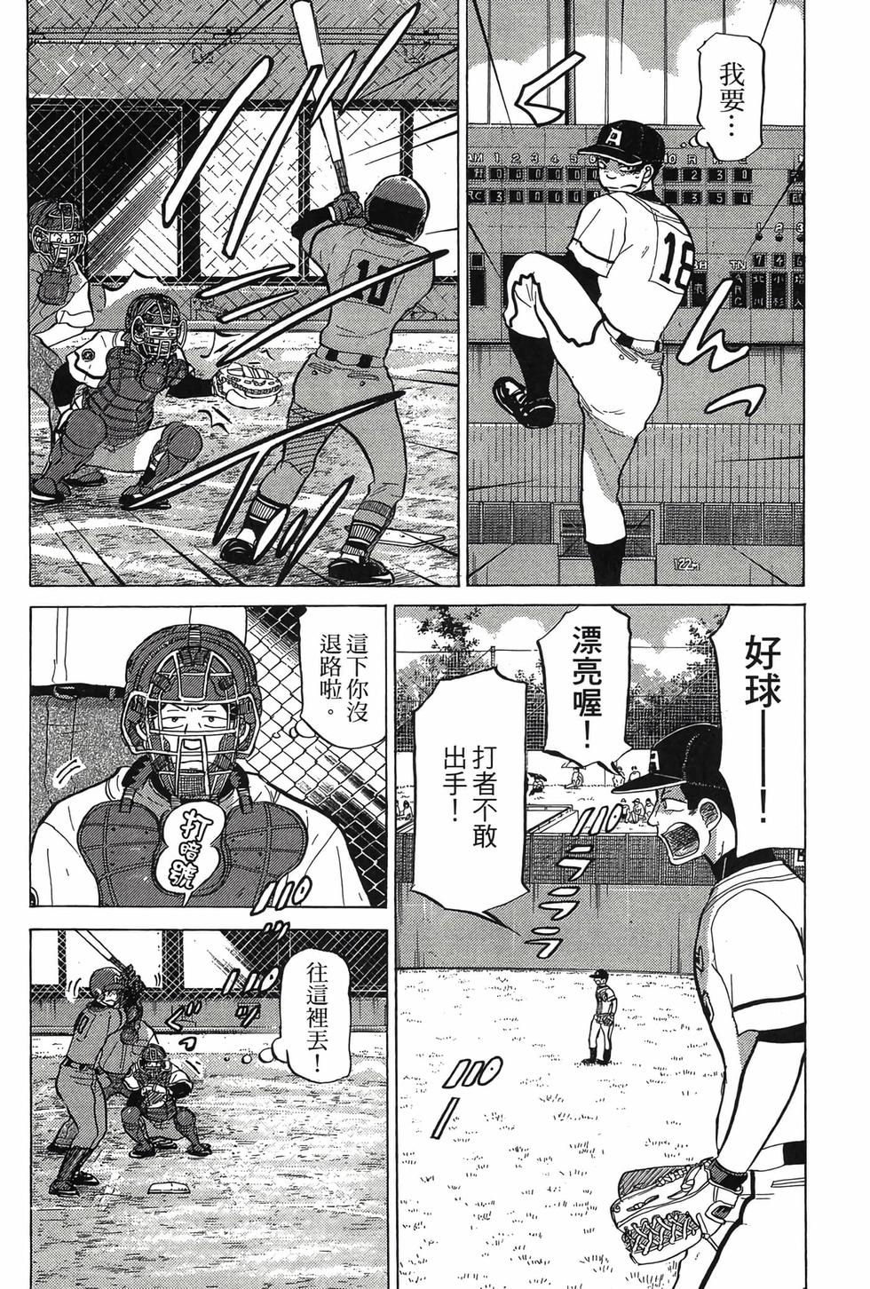 第102页