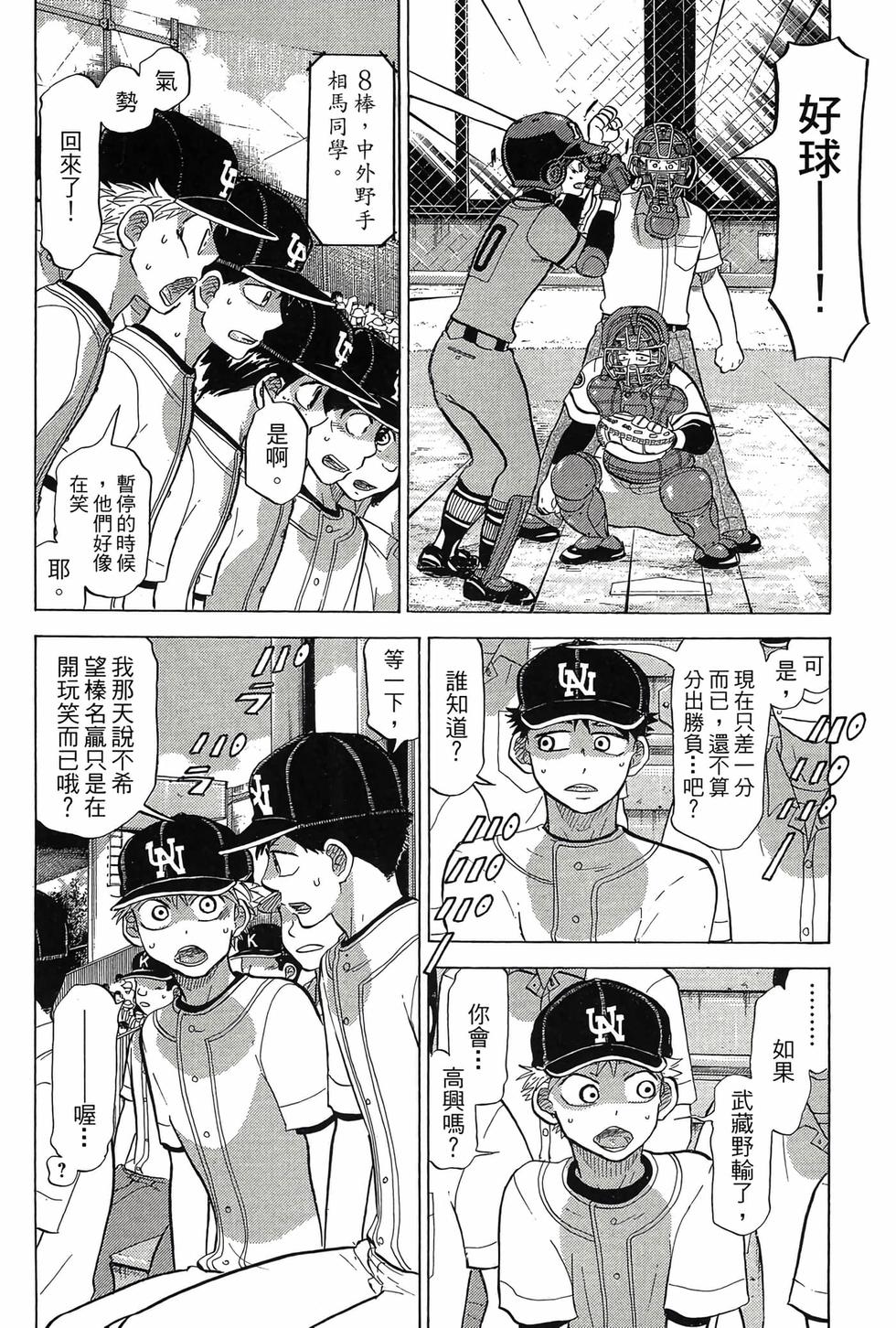 第104页