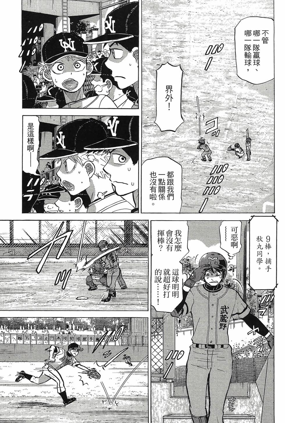 第105页