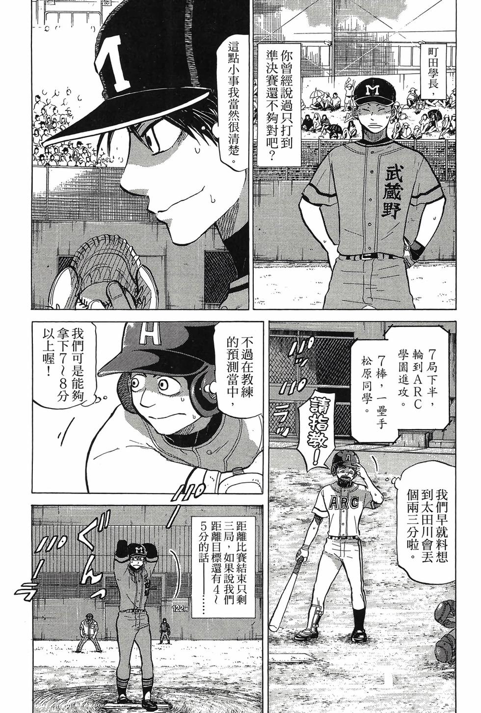第111页
