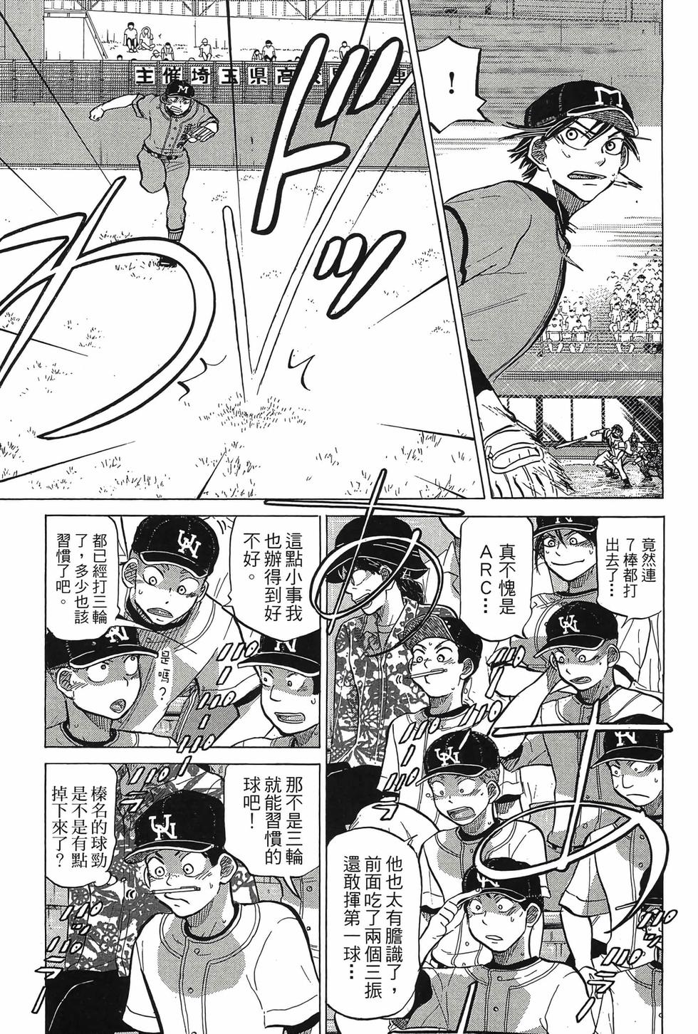 第113页