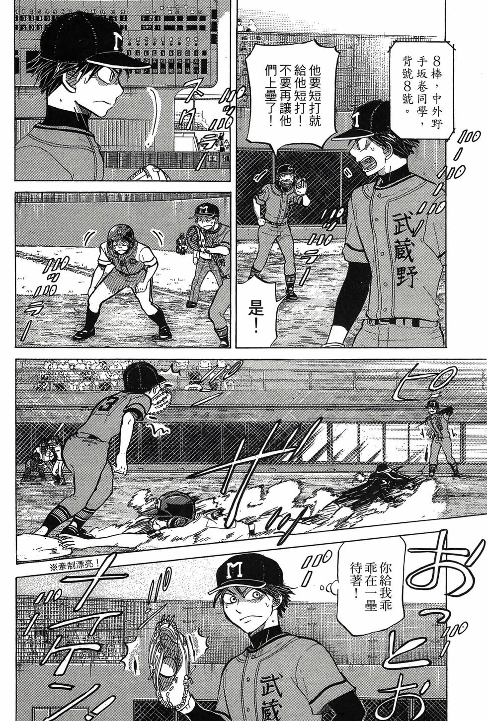 第114页