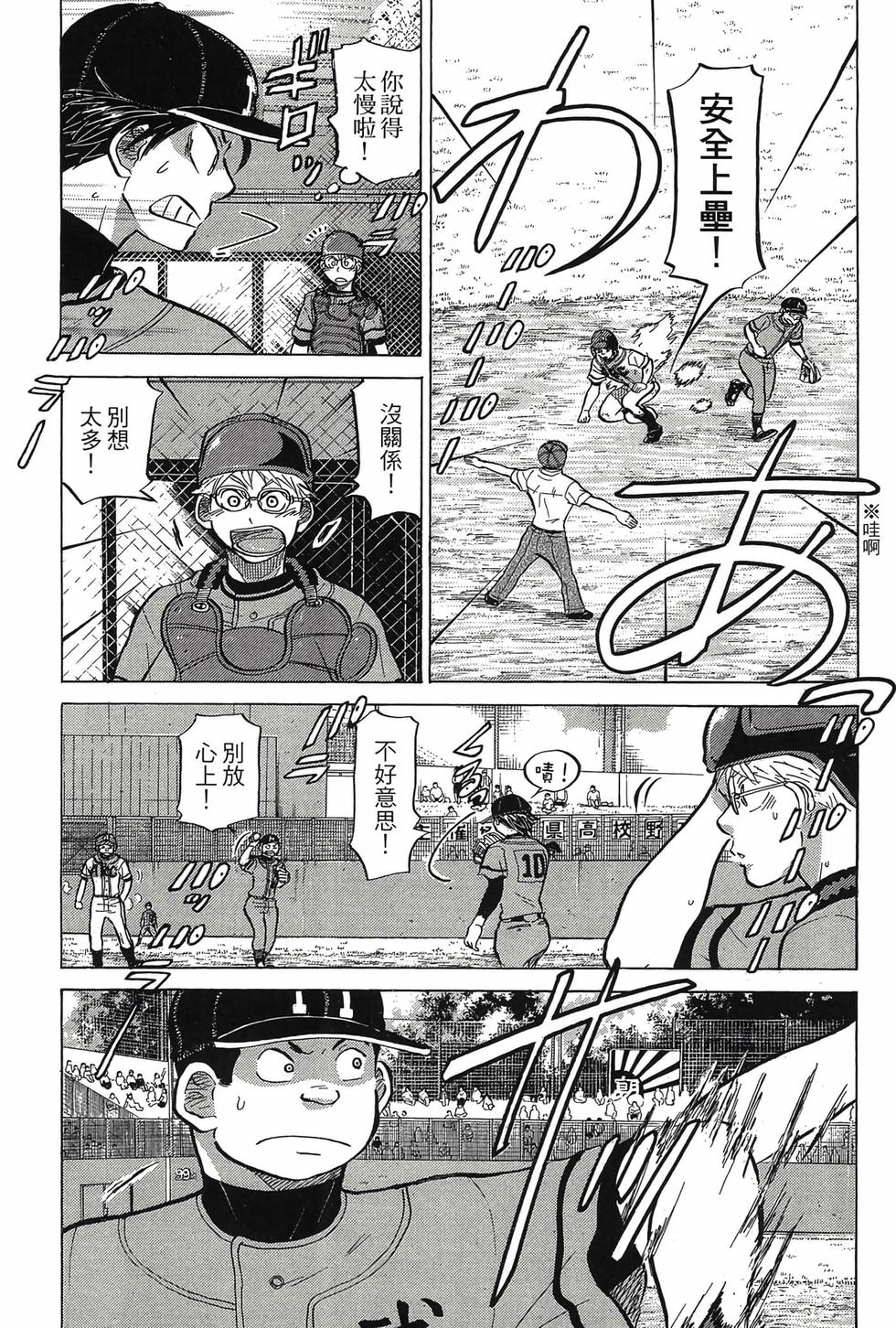第117页