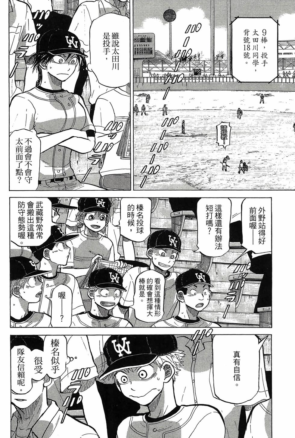第118页