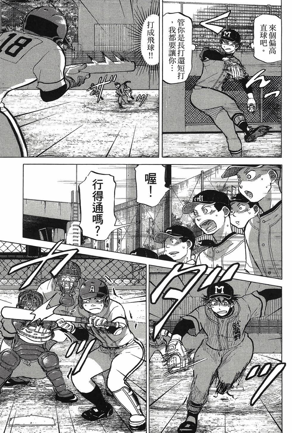 第119页