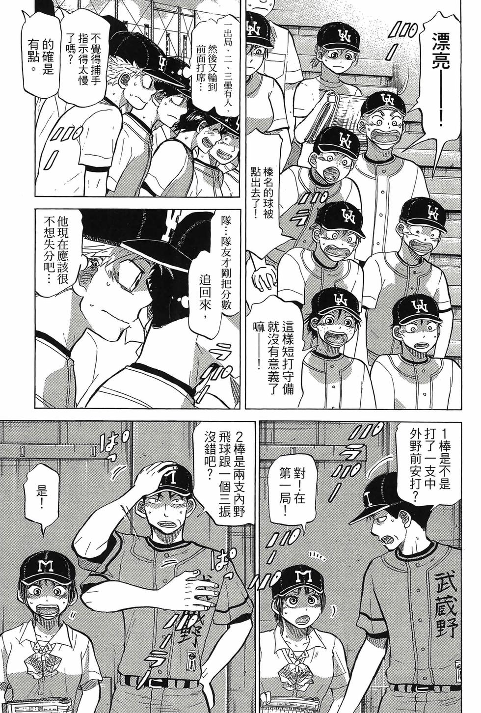 第121页