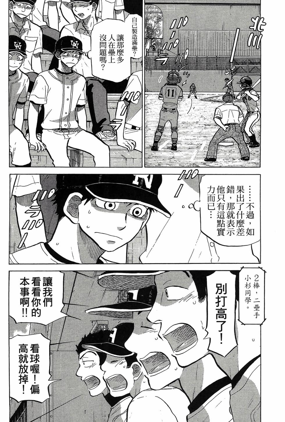 第122页