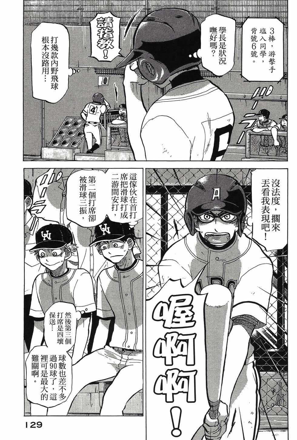 第127页