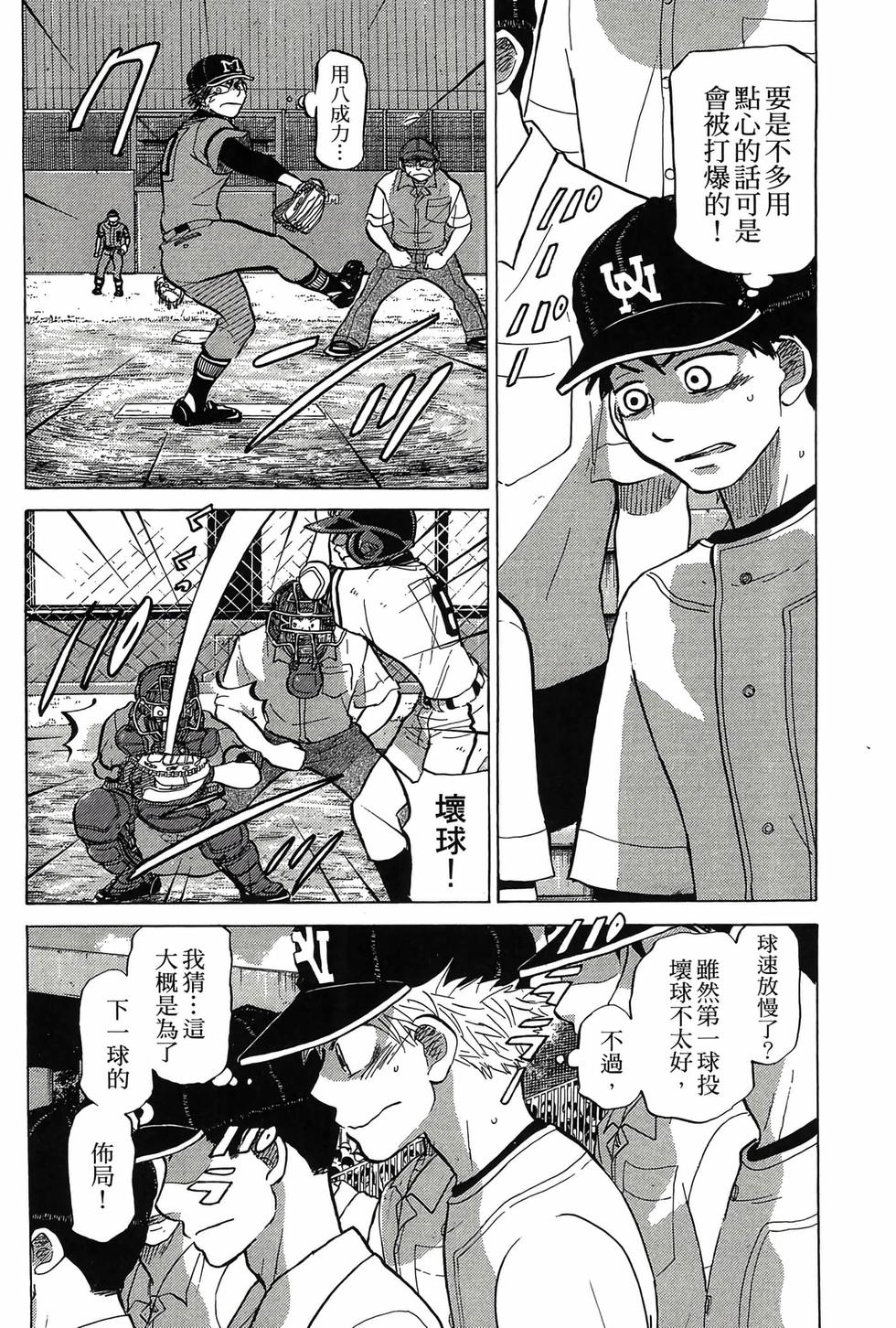 第128页