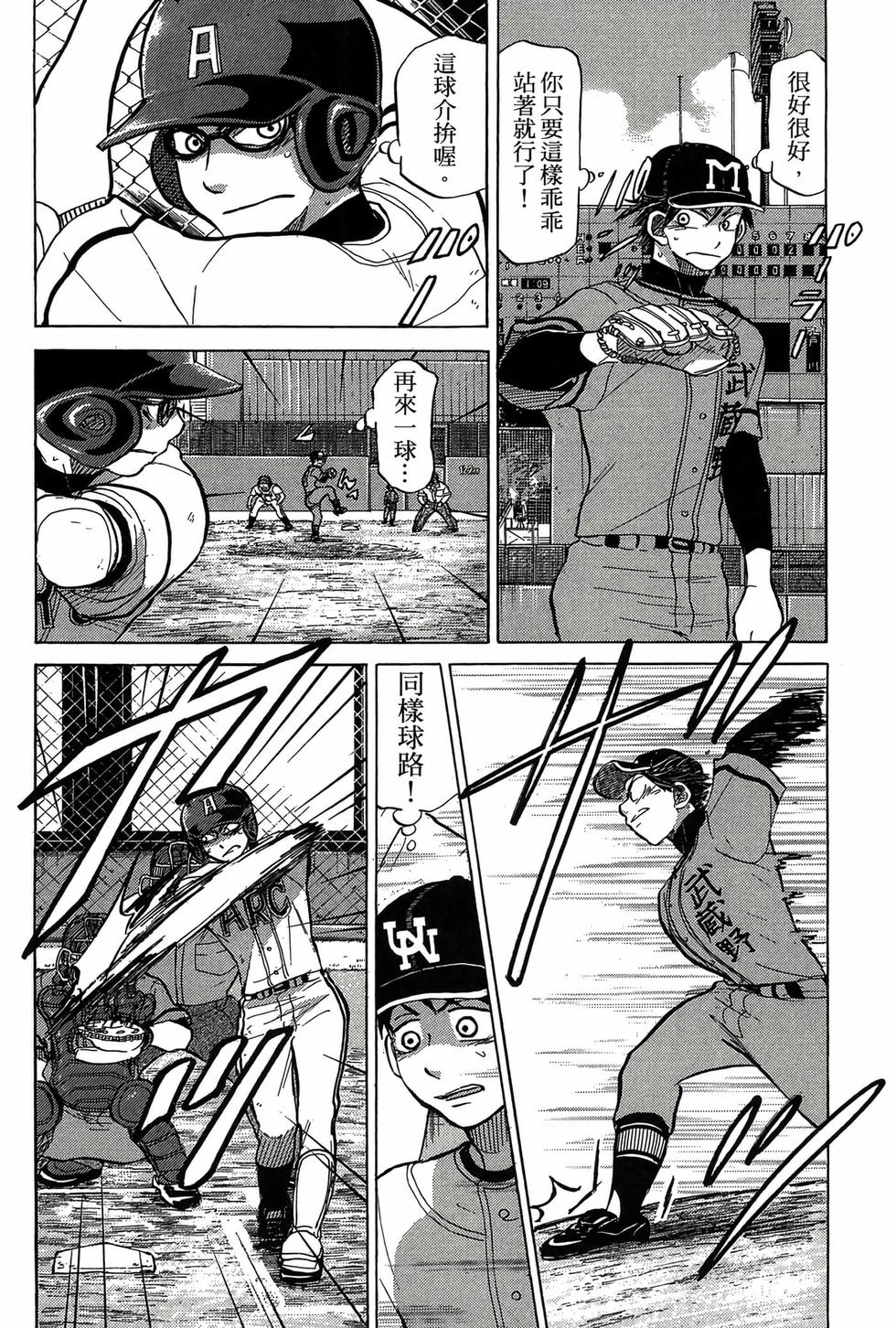 第130页