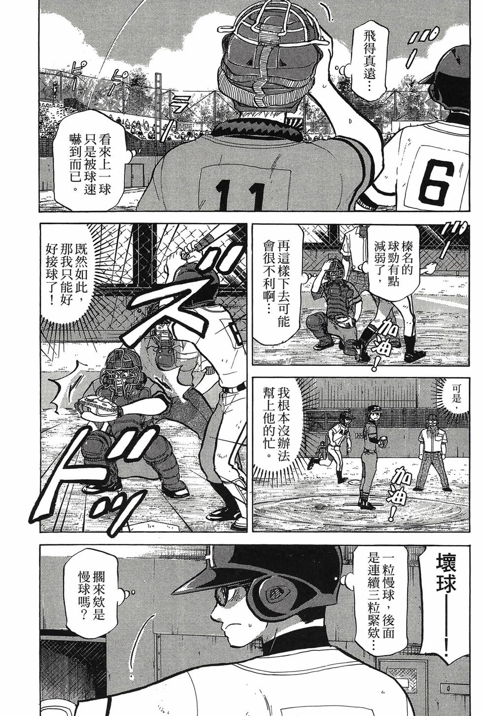 第131页