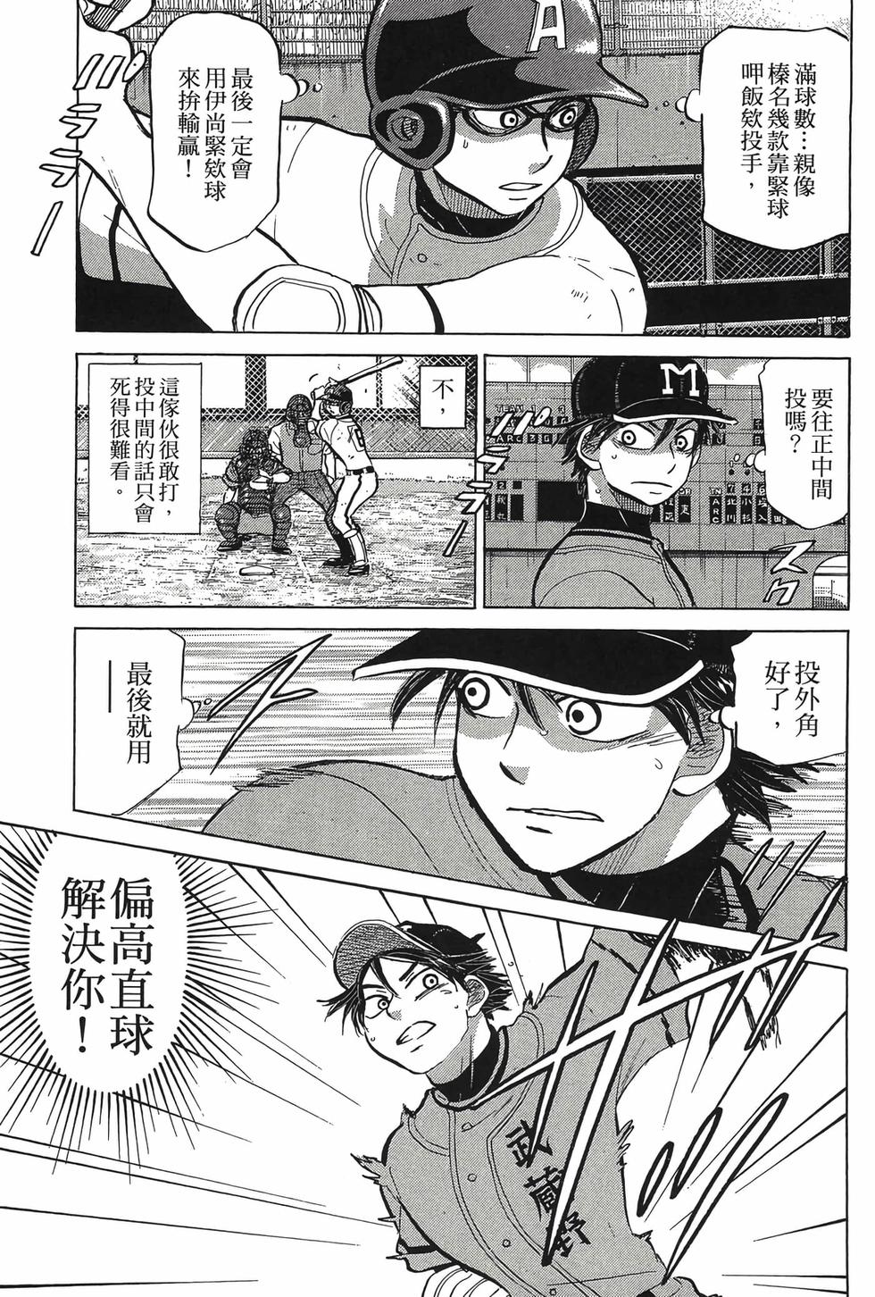 第133页