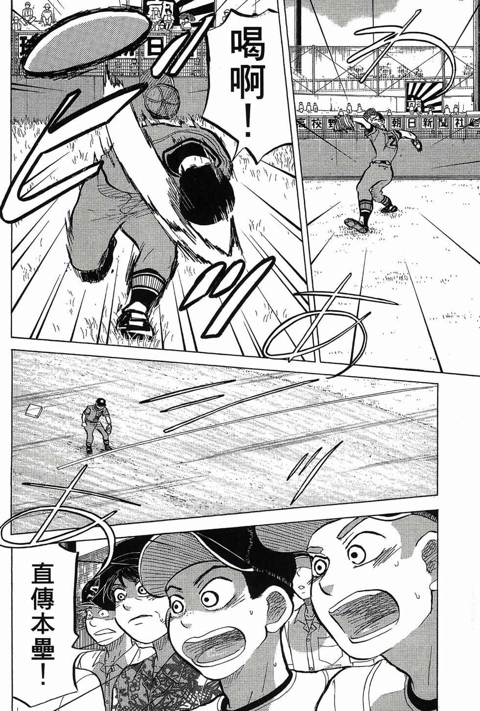 第136页