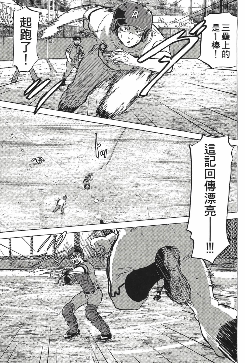 第137页