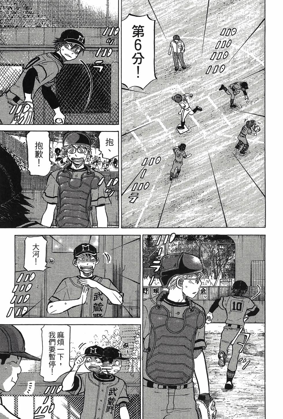 第139页